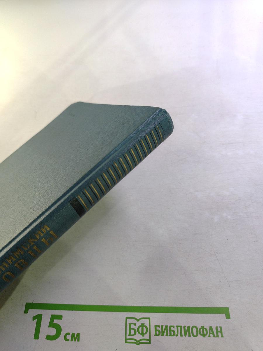 Черниговцы