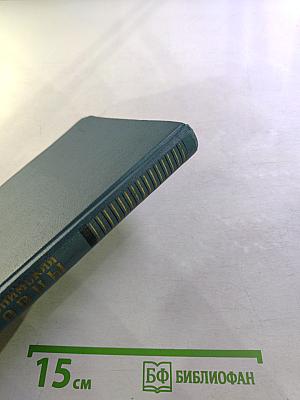 Черниговцы