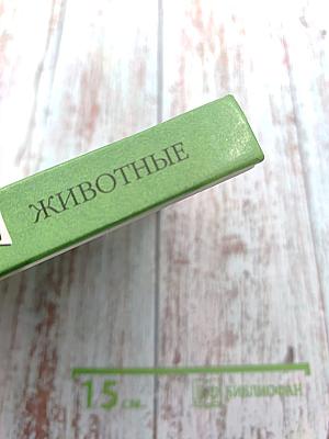 Биология. Животные, 7 класс