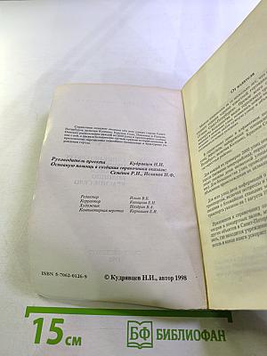 Улицы. Санкт-Петербург, Пушкин, Павловск, Колпино, Красное Село. Ежегодный справочник