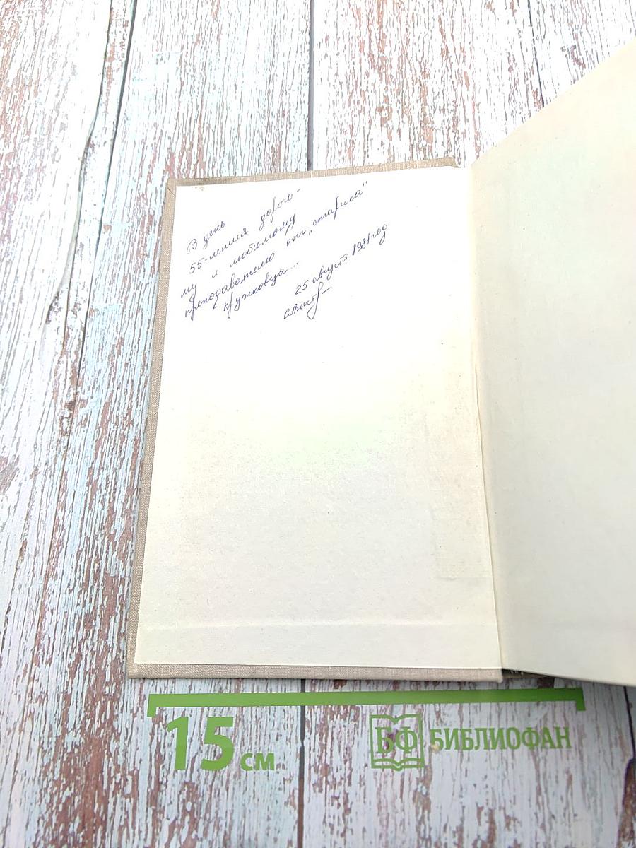 Ленинградцы