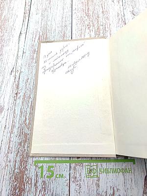 Ленинградцы