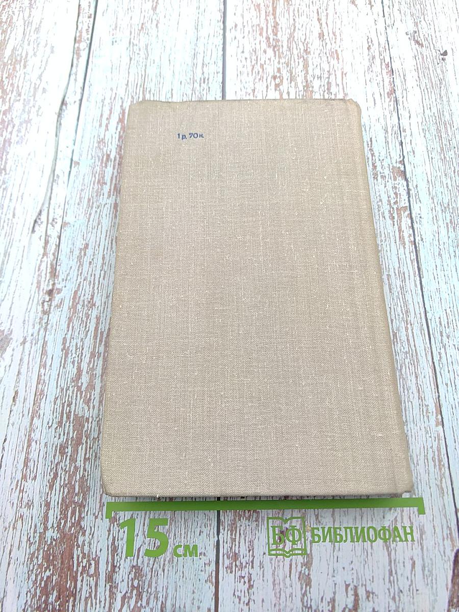 Ленинградцы