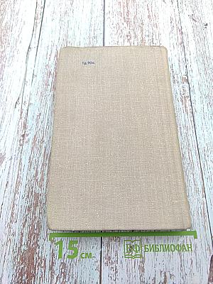 Ленинградцы