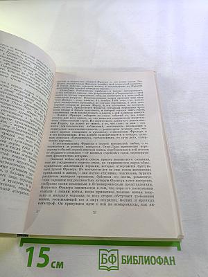 Жерар Филип