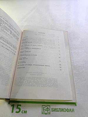 Жерар Филип