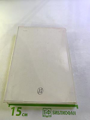 Жерар Филип