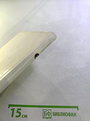 Жерар Филип