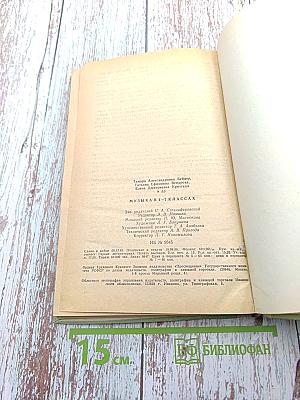 Музыка в 4-7 классах