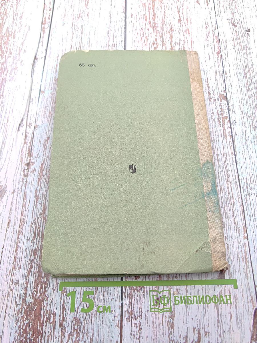 Музыка в 4-7 классах