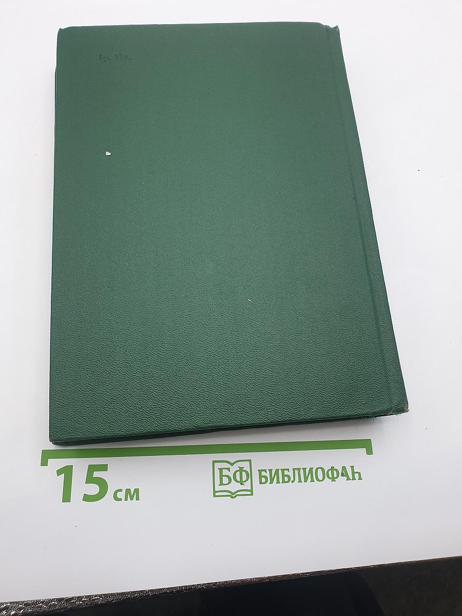 Избранные комедии