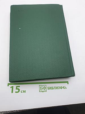 Избранные комедии