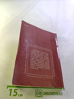 В поисках смысла и цели