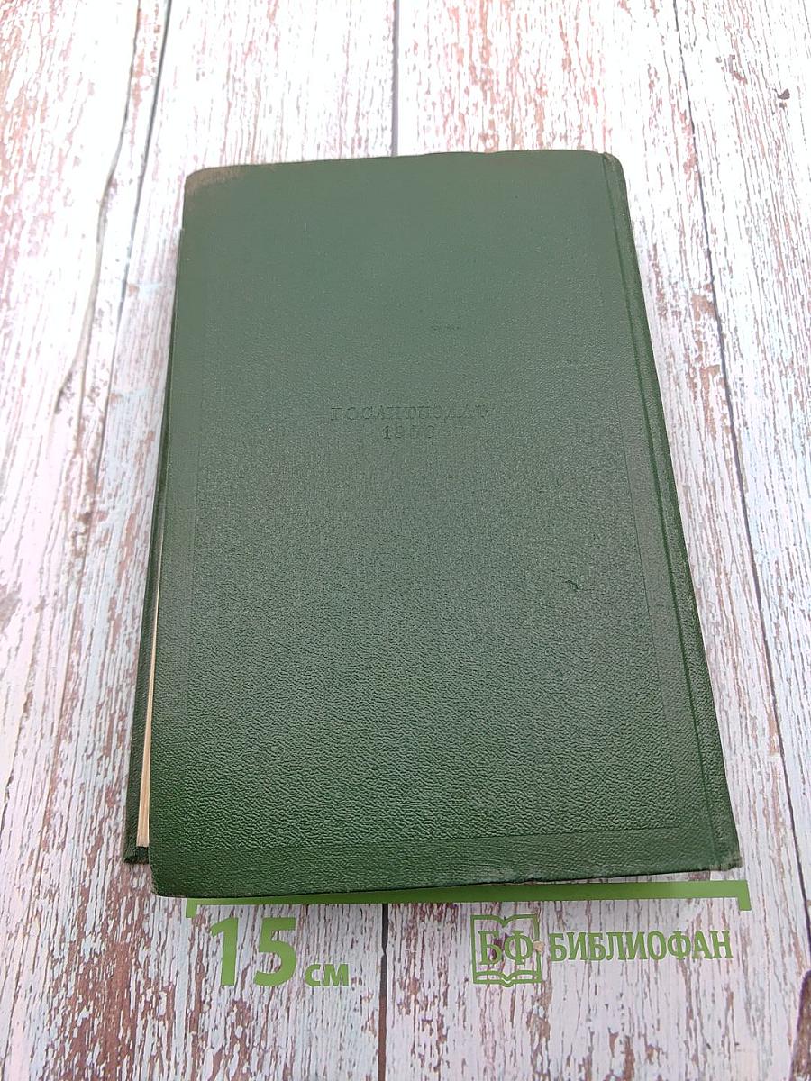 Собрание сочинений. Том десятый: Стихотворения, поэмы, литературные и житейские воспоминания, переводы