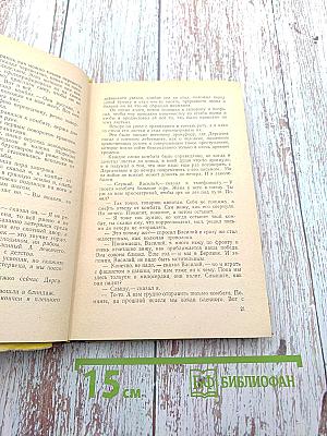 Стоит гора высокая