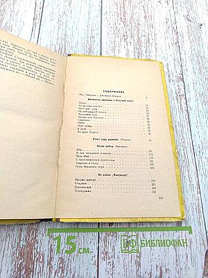 Стоит гора высокая