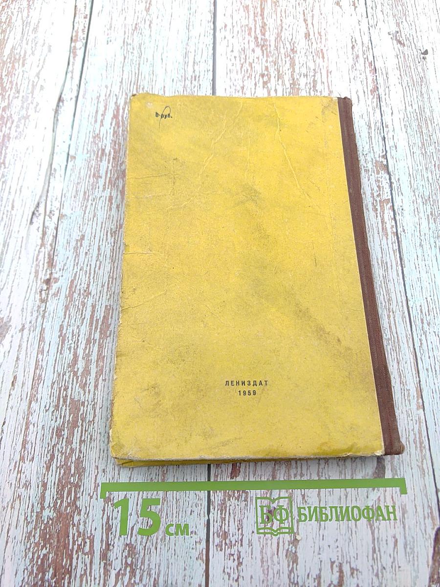 Стоит гора высокая