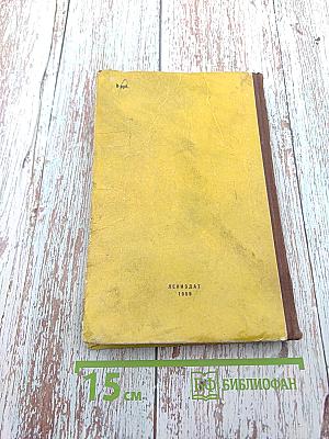 Стоит гора высокая