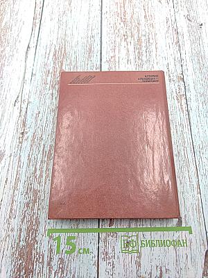 Куприн в Петербурге – Ленинграде