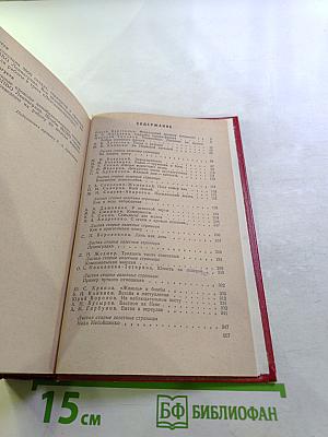 По сигналу воздушной тревоги