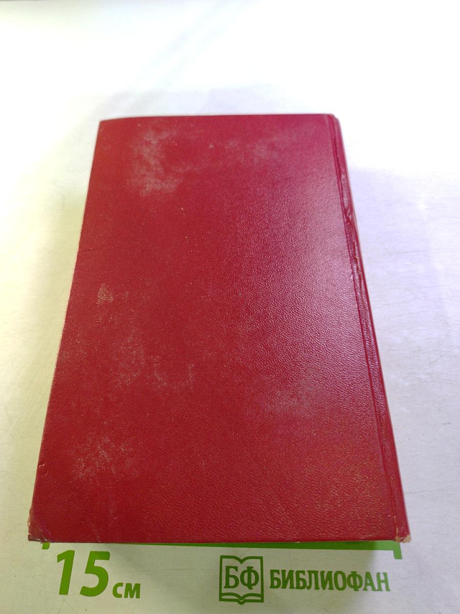 По сигналу воздушной тревоги