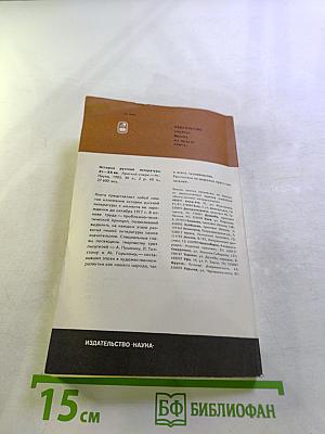 Пушкин. Жизнь и творчество