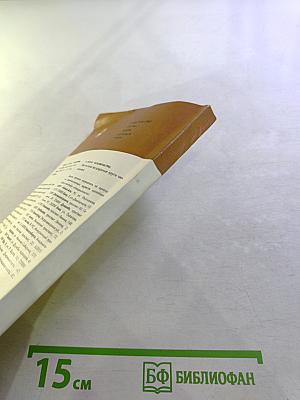 Пушкин. Жизнь и творчество