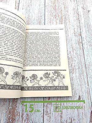 Театр имени меня