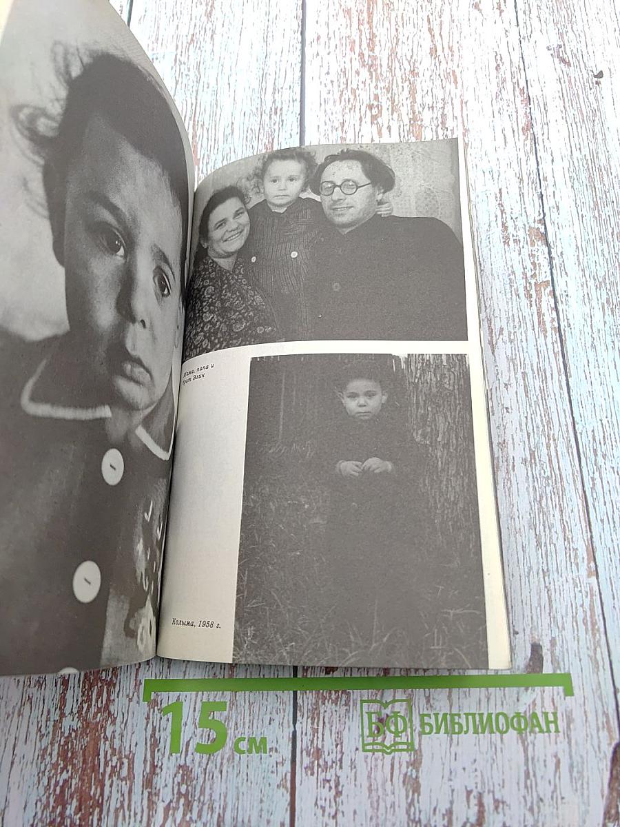 Театр имени меня