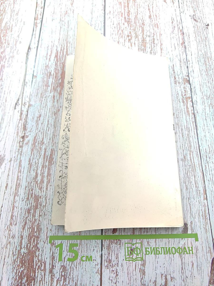 Театр имени меня