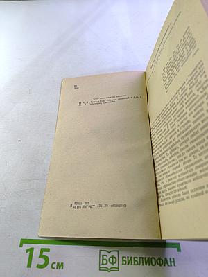 Статьи о литературе