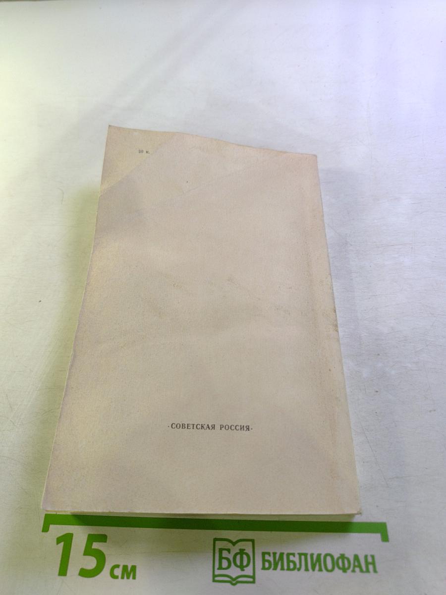 Статьи о литературе