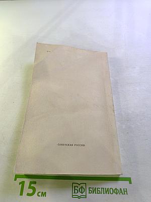 Статьи о литературе