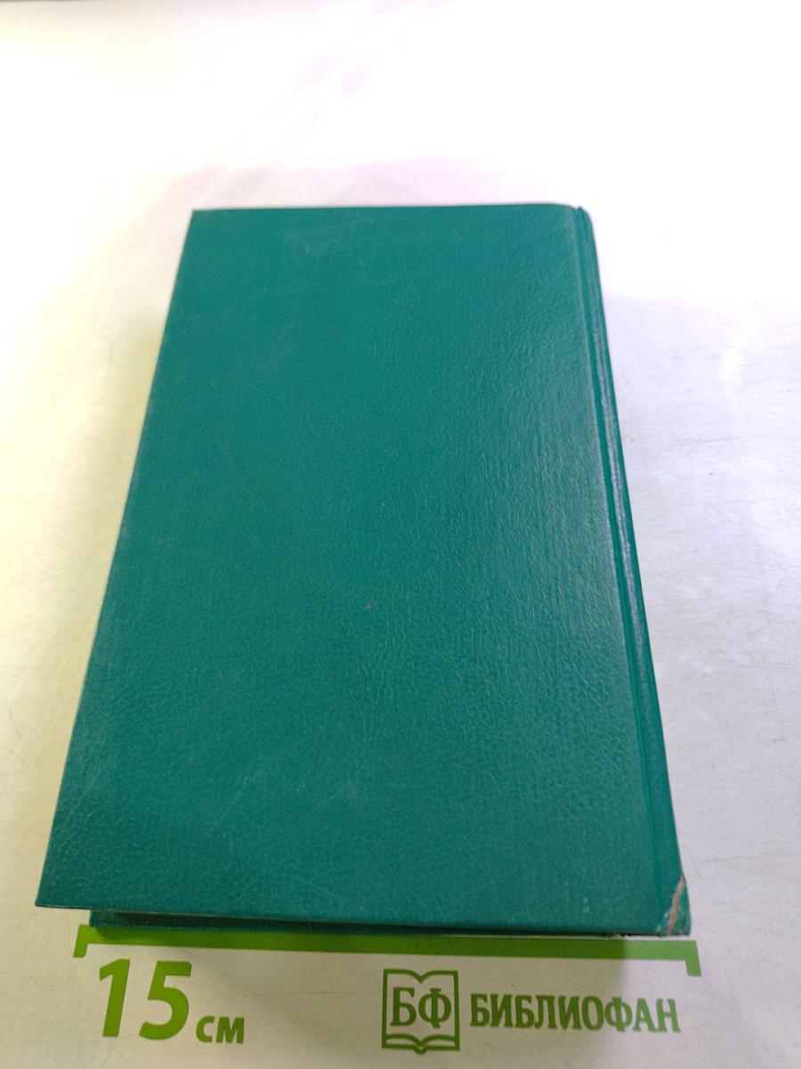 Полосатый рейс