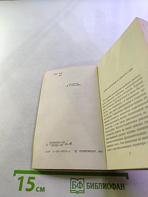 Деятельность: теории, методология, проблемы