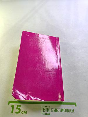 Деятельность: теории, методология, проблемы