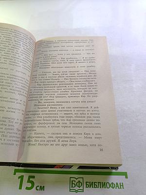 Сыскное агентство