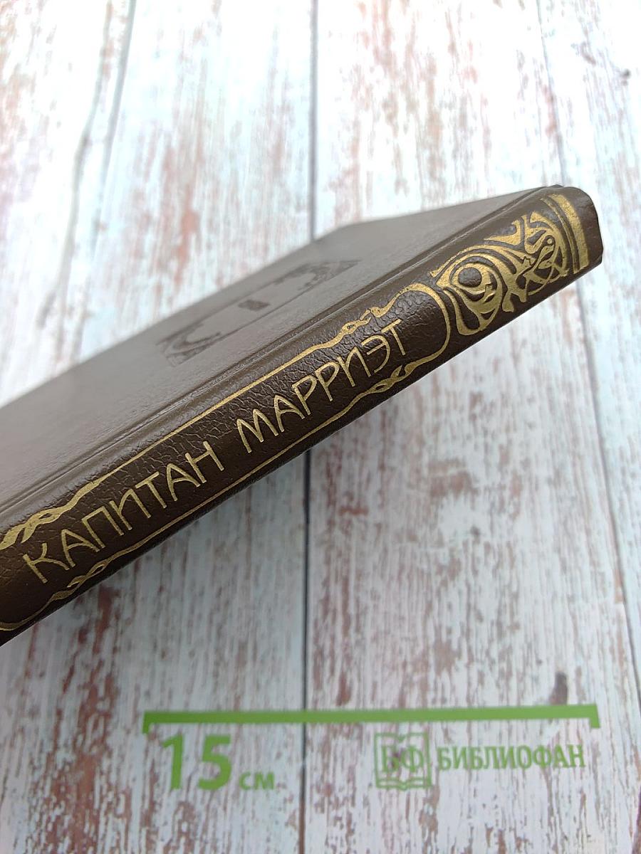 Приключения Якова Верного. Маленький Дикарь