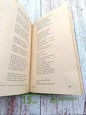 Я более всего весну люблю...