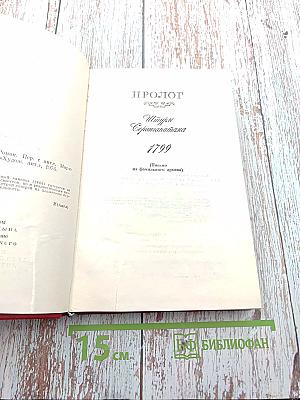 Лунный камень