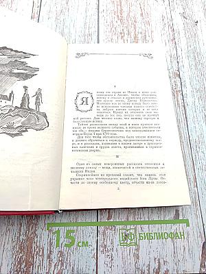 Лунный камень