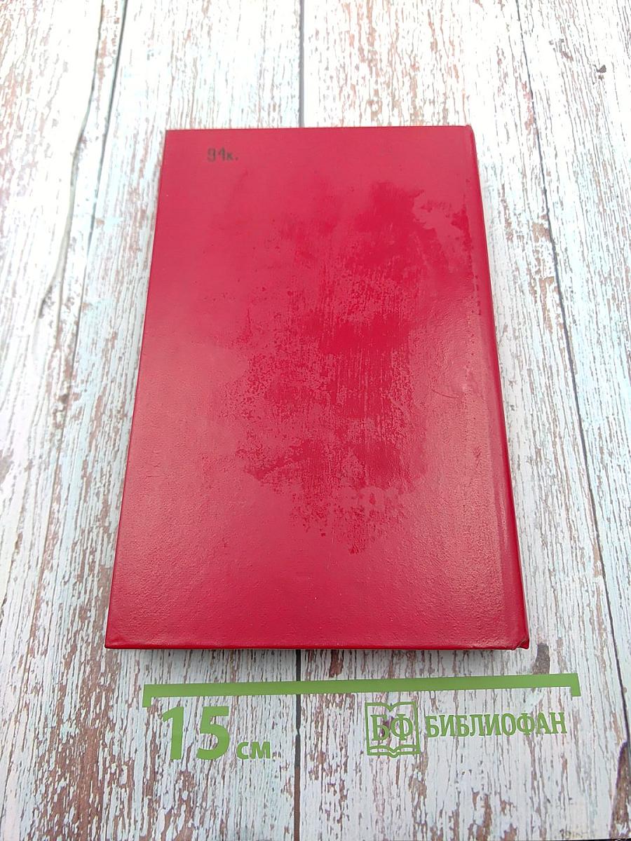 Лунный камень