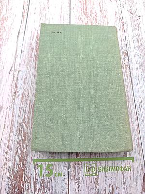 Граф Монте-Кристо, Том 2