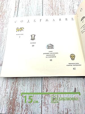 Драматические произведения