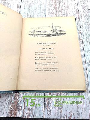 Русские женщины