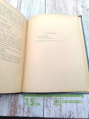 Русские женщины