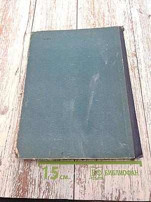 Русские женщины