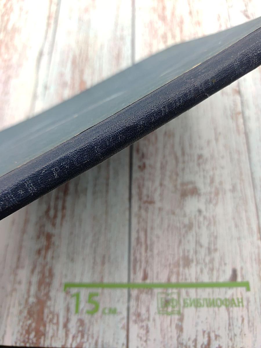 Русские женщины