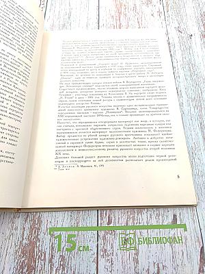 Казахская государственная художественная галерея имени Т. Г. Шевченко
