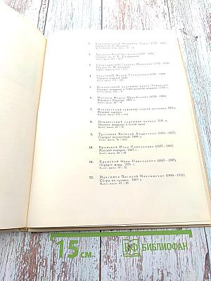 Казахская государственная художественная галерея имени Т. Г. Шевченко